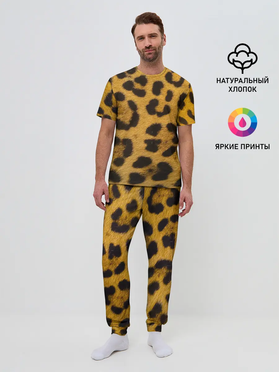 Мужская пижама с брюками / Леопард
