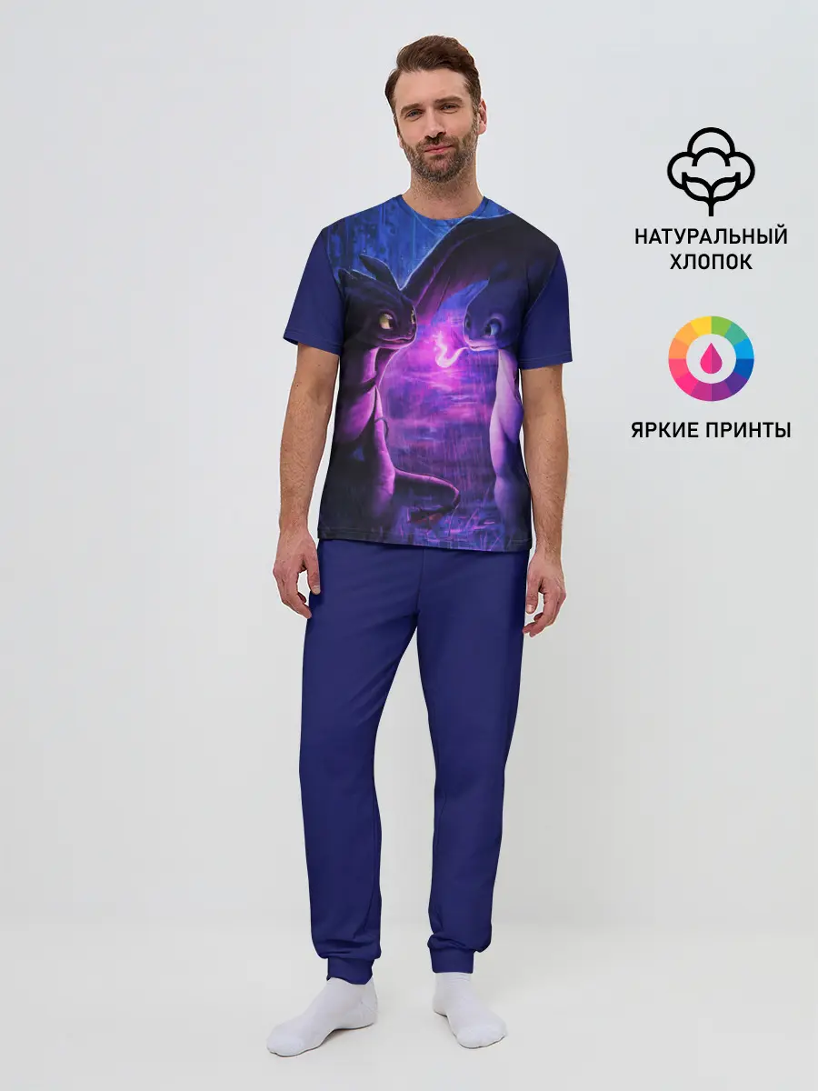 Мужская пижама с брюками / КАК ПРИРУЧИТЬ ДРАКОНА