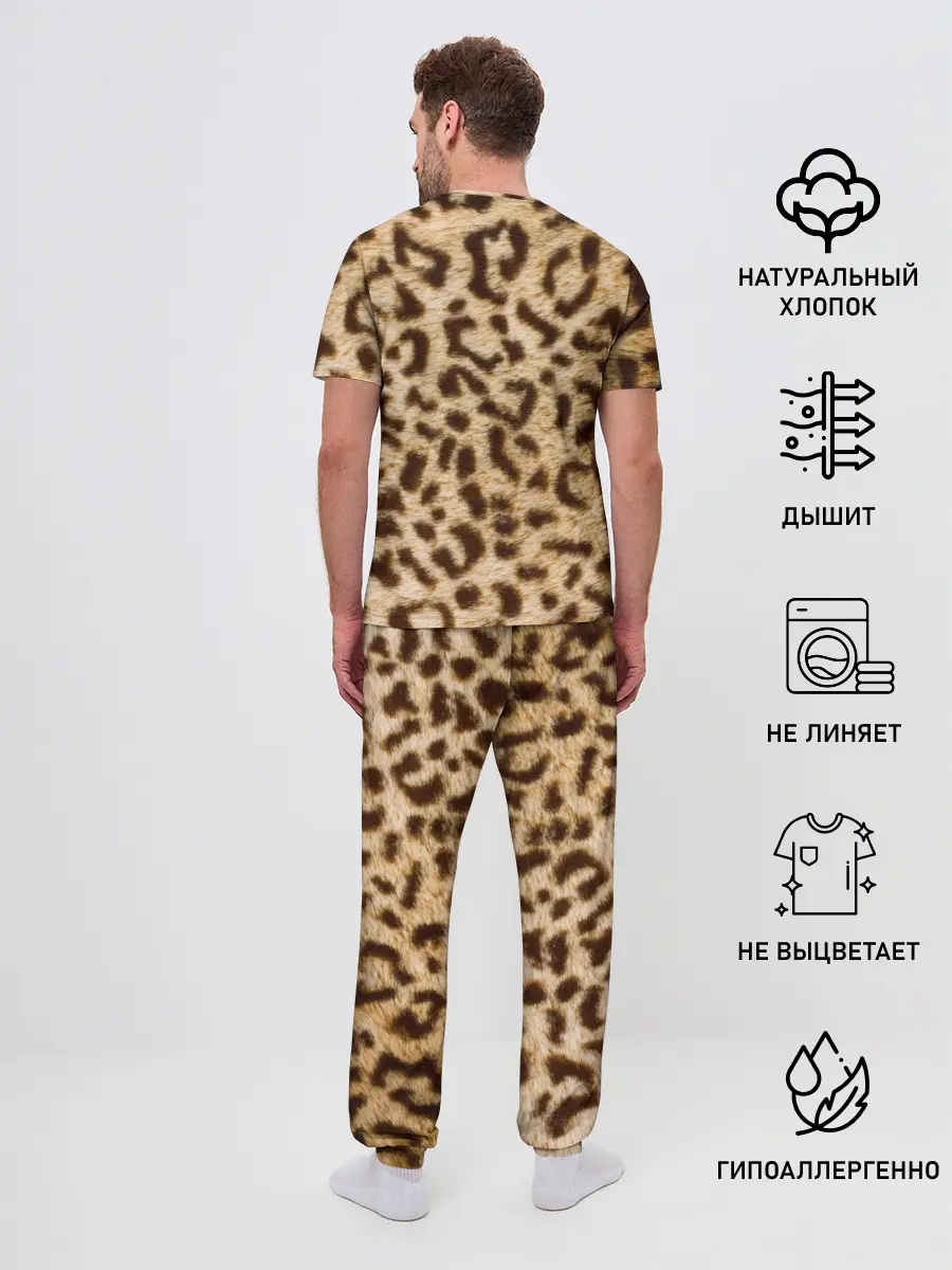 Мужская пижама с брюками / Леопард