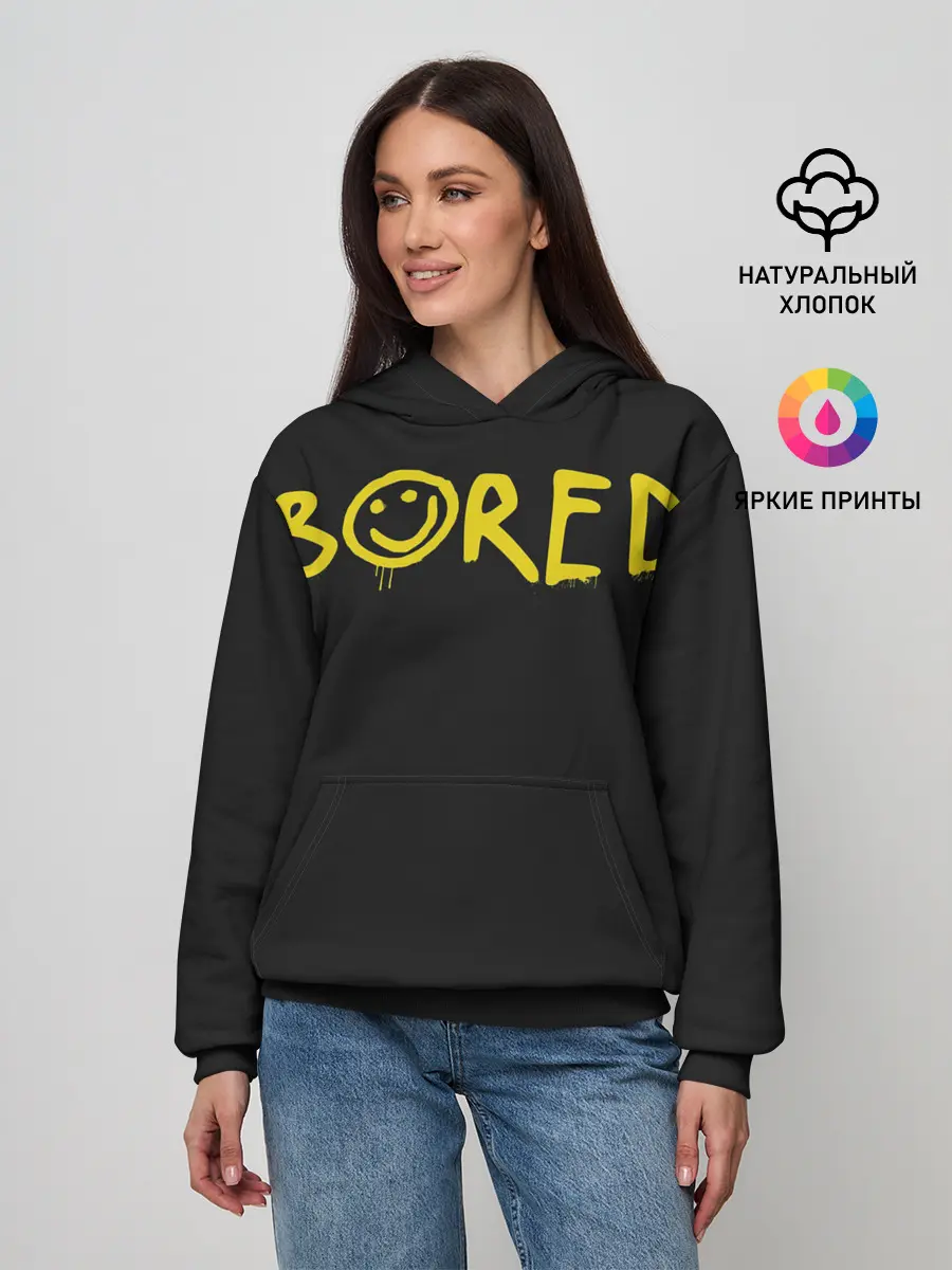 Женское худи / Sherlock Bored