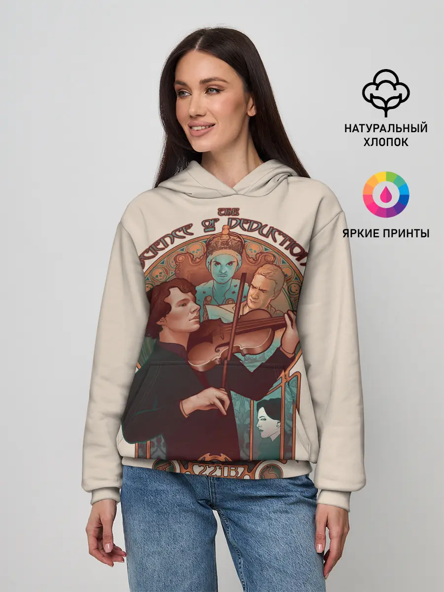 Женское худи / Sherlock