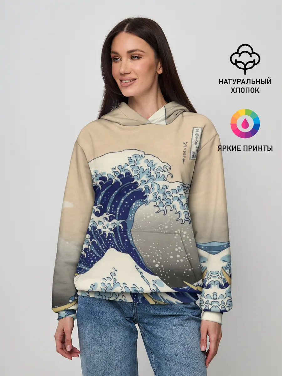 Женское худи / Kanagawa Wave Art