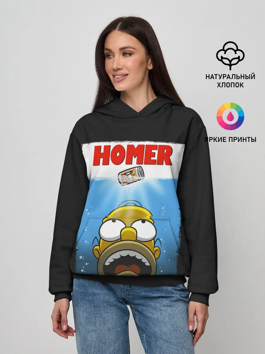 Женское худи / Homer