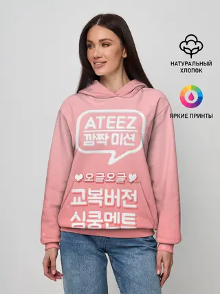 Женское худи / Ateez