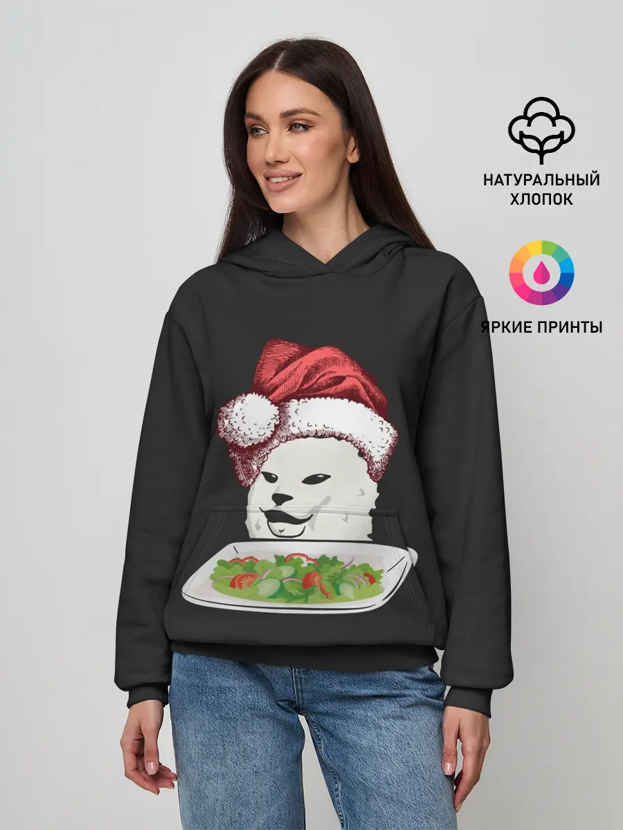 Женское худи / Woman Yelling at Cat