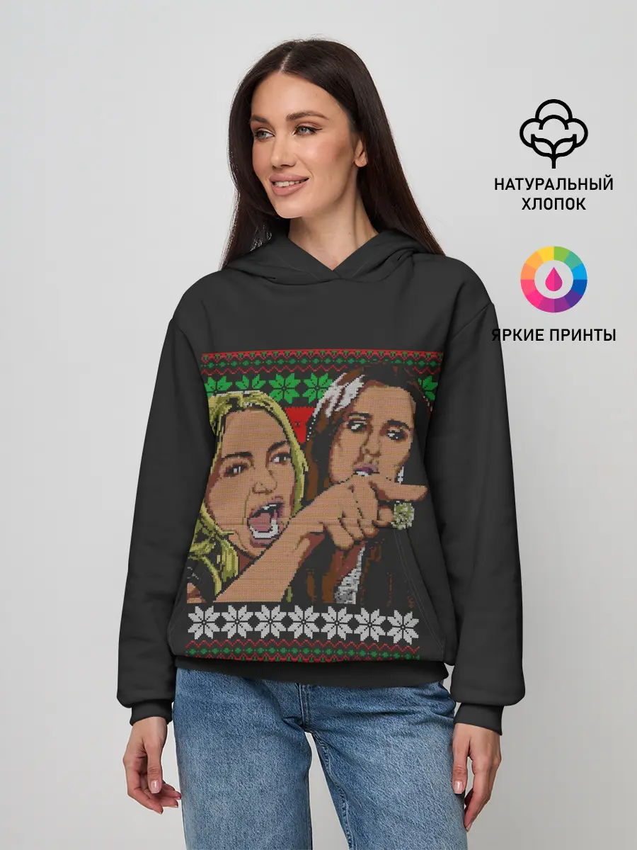 Женское худи / Woman Yelling at Cat