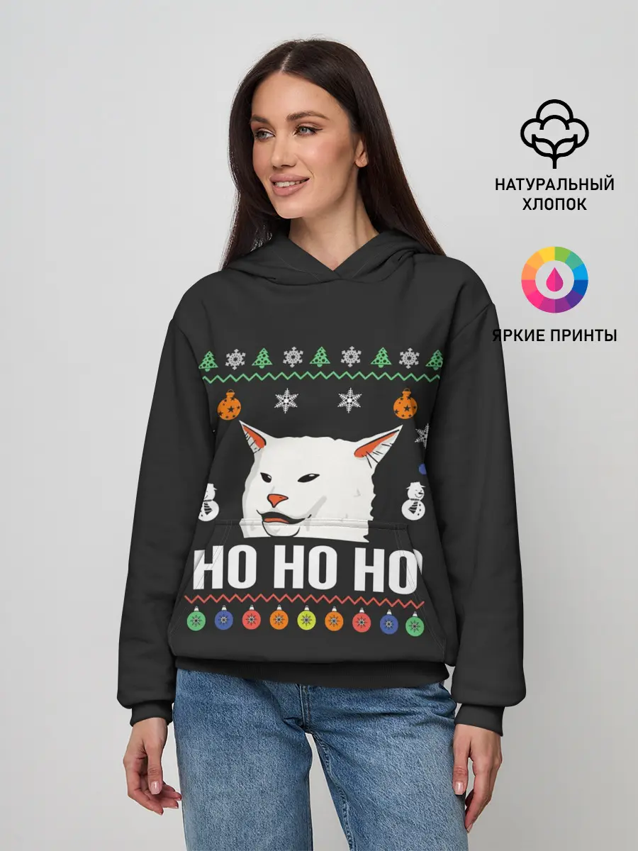 Женское худи / Woman Yelling at Cat