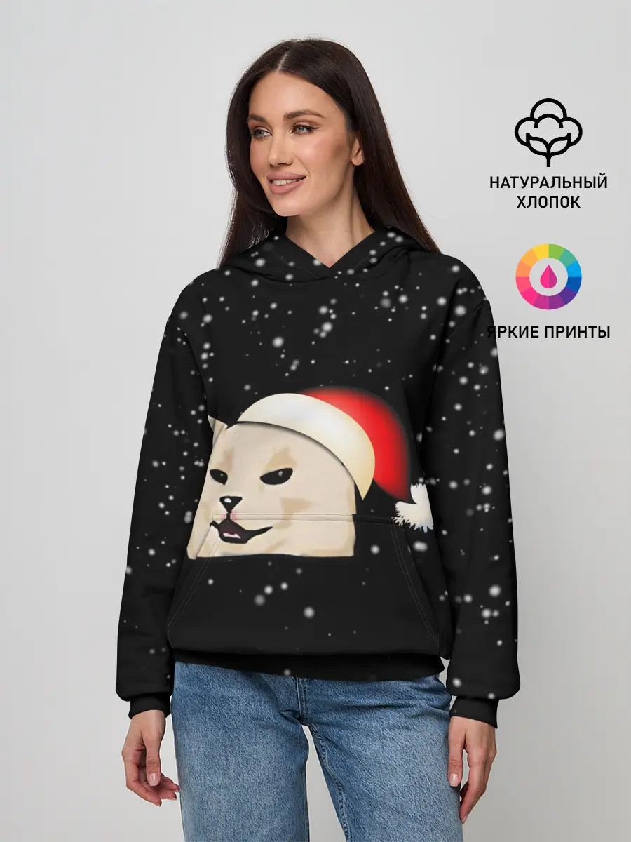 Женское худи / woman yelling at cat