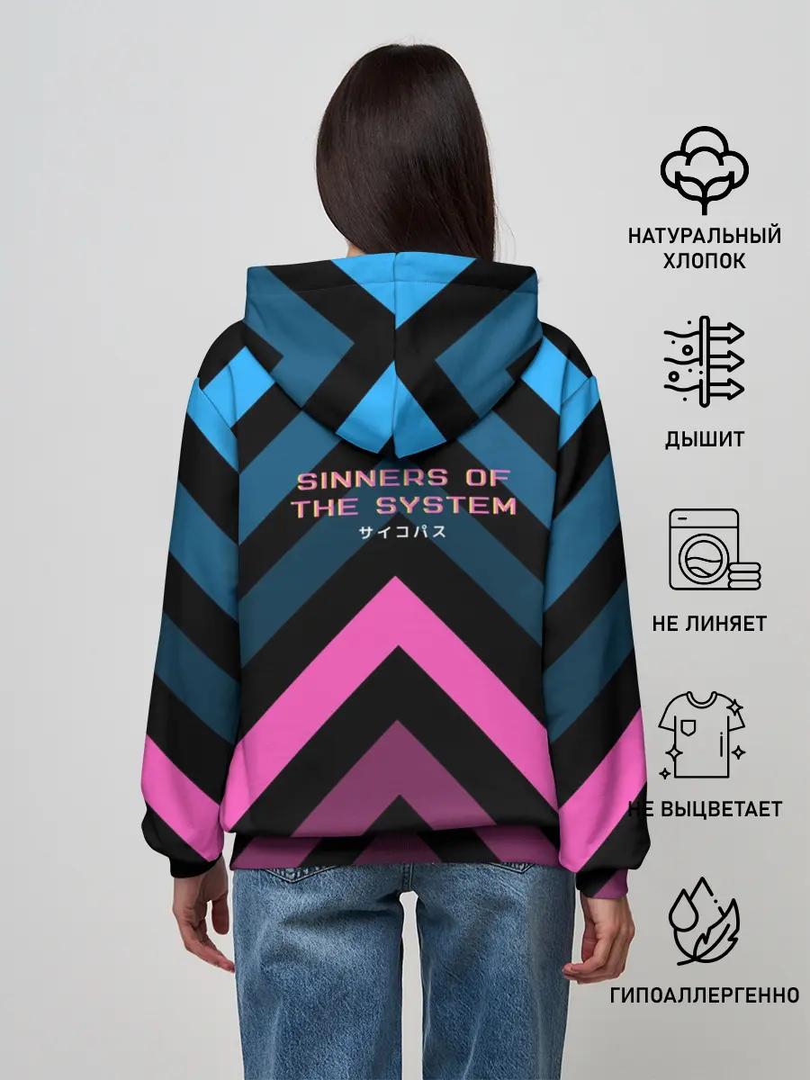 Женское худи / Sinners of the system