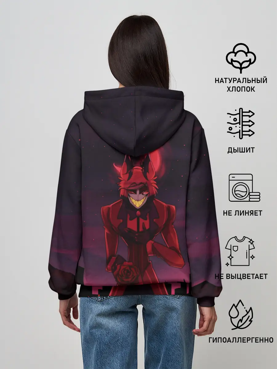 Женское худи / ОТЕЛЬ ХАЗБИН АЛАСТОР