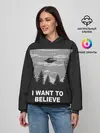 Женское худи / I want to believe