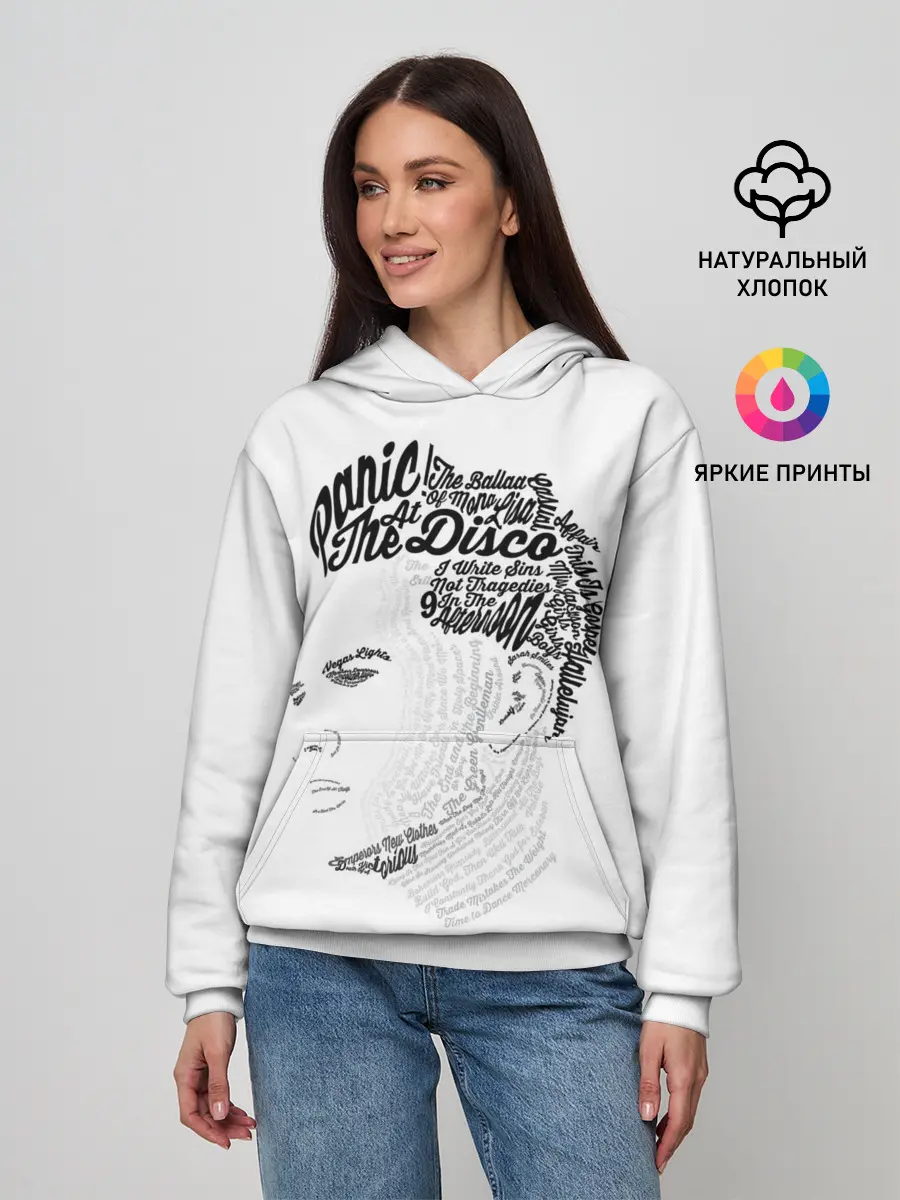 Женское худи / Panic at the disco