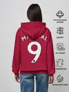 Женское худи / Martial Manchester United 2020