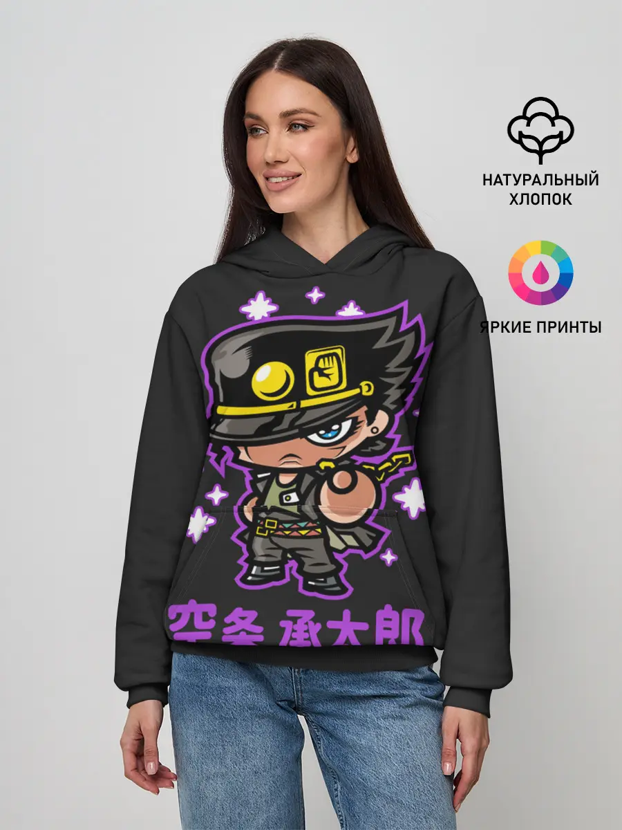 Женское худи / Приключения ДжоДжо