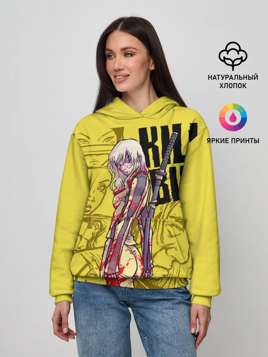 Женское худи / Убить Билла
