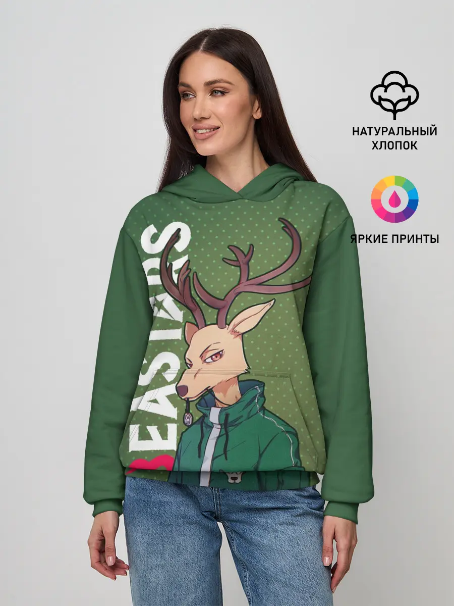Женское худи / Выдающиеся звери