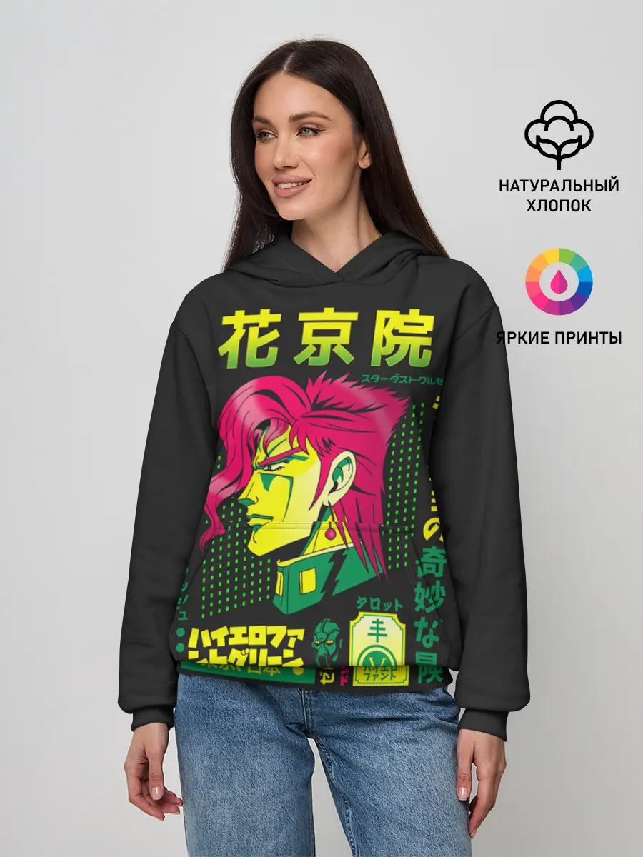 Женское худи / Приключения ДжоДжо