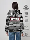 Женское худи / ОМОН