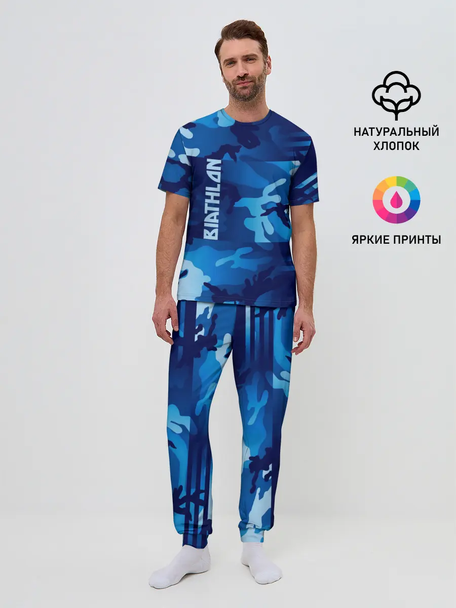 Мужская пижама с брюками / BIATHLON