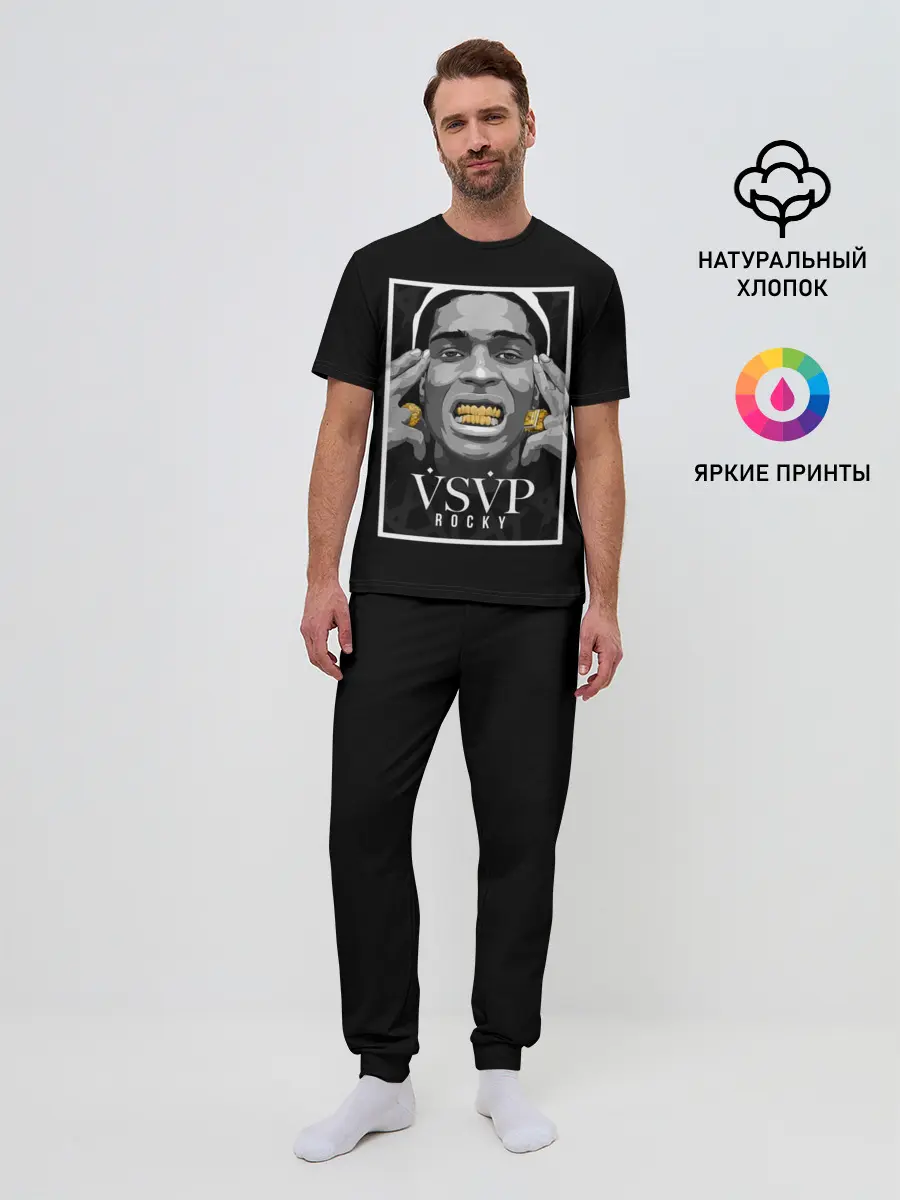 Мужская пижама с брюками / ASAP Rocky