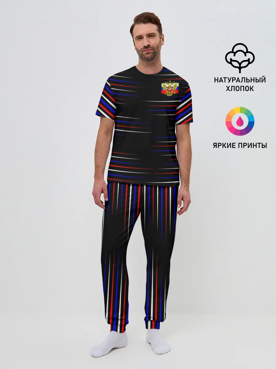 Мужская пижама с брюками / RUSSIA.