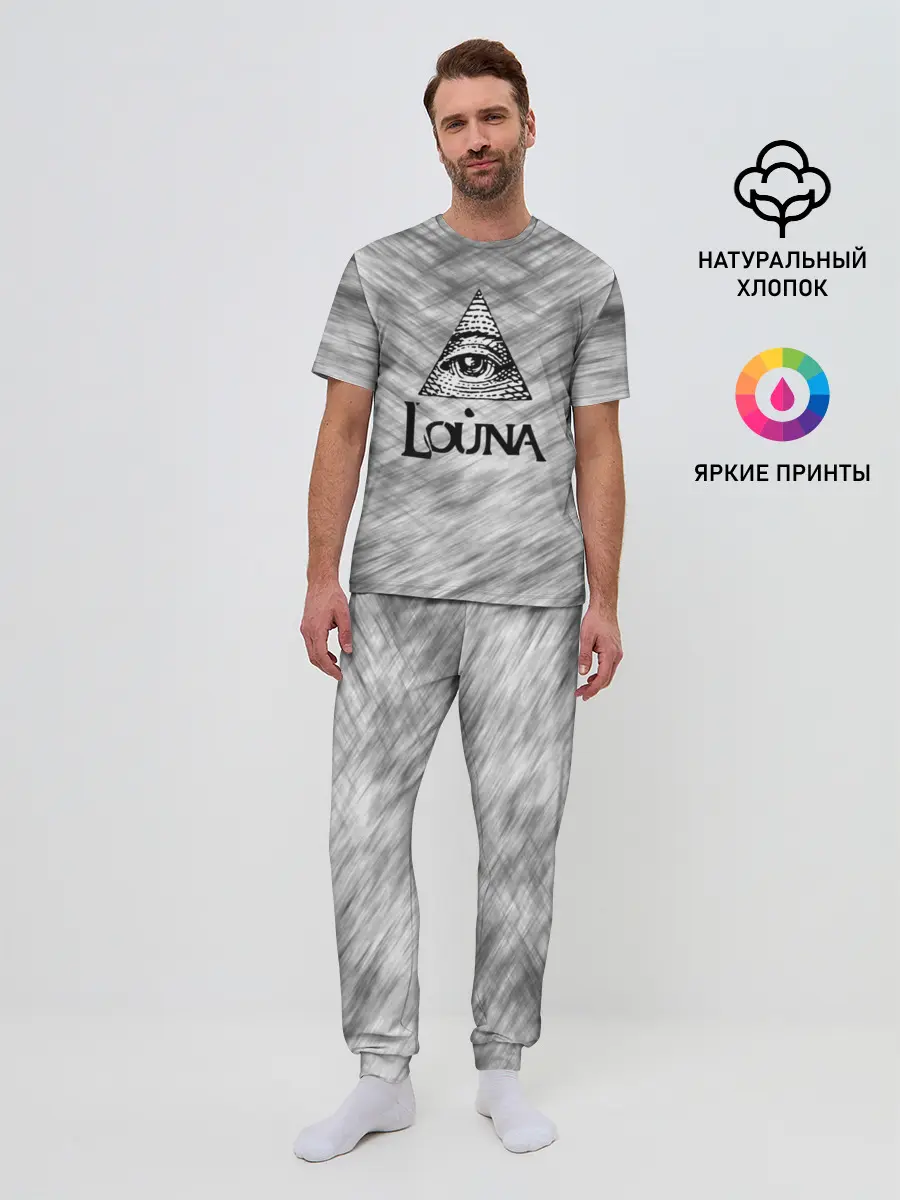 Мужская пижама с брюками / Louna