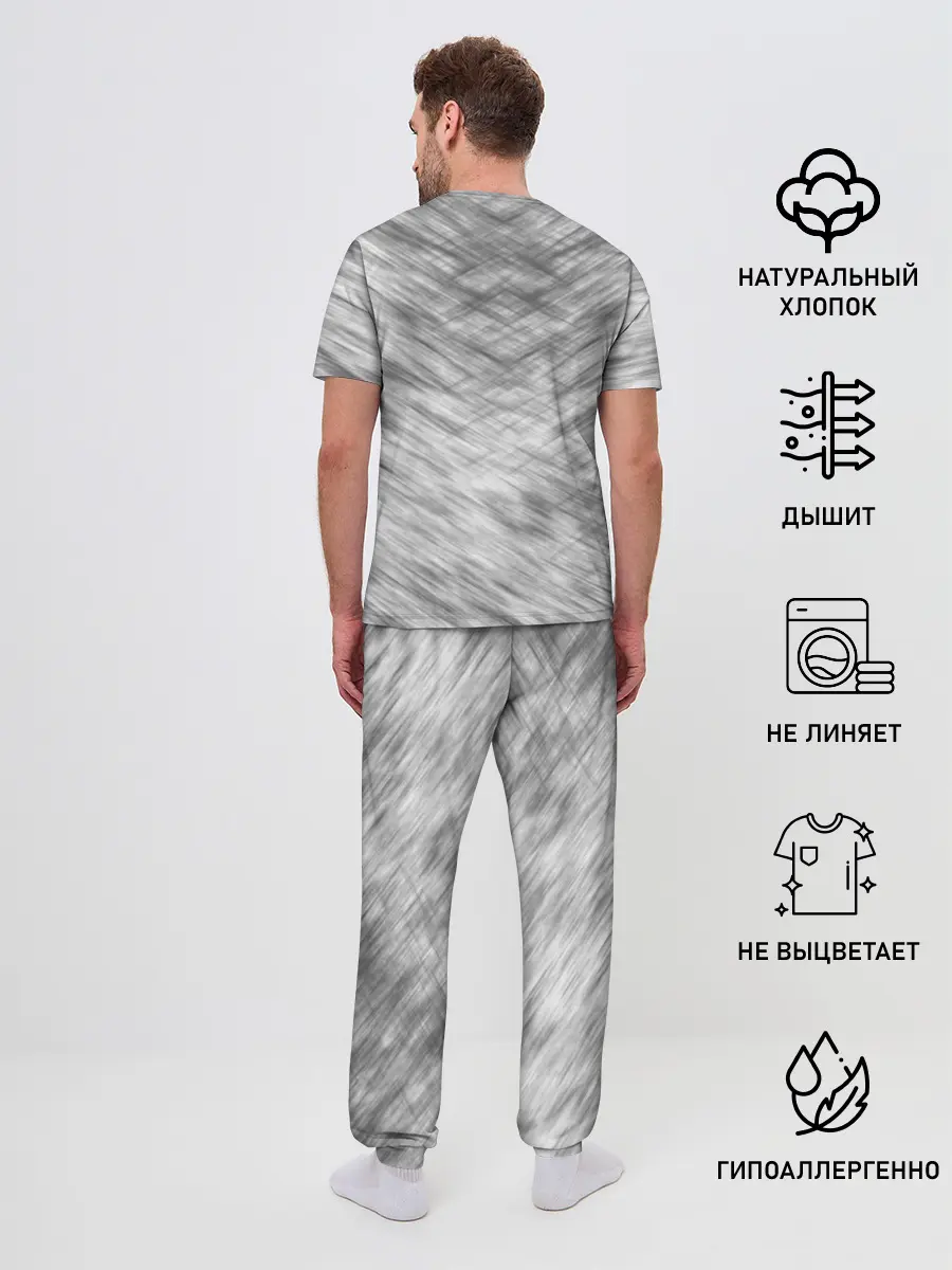 Мужская пижама с брюками / Louna