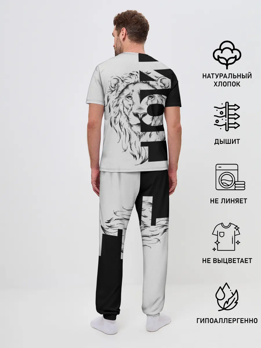 Мужская пижама с брюками / Lion