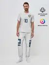 Мужская пижама с брюками / Smolov away WC 2018