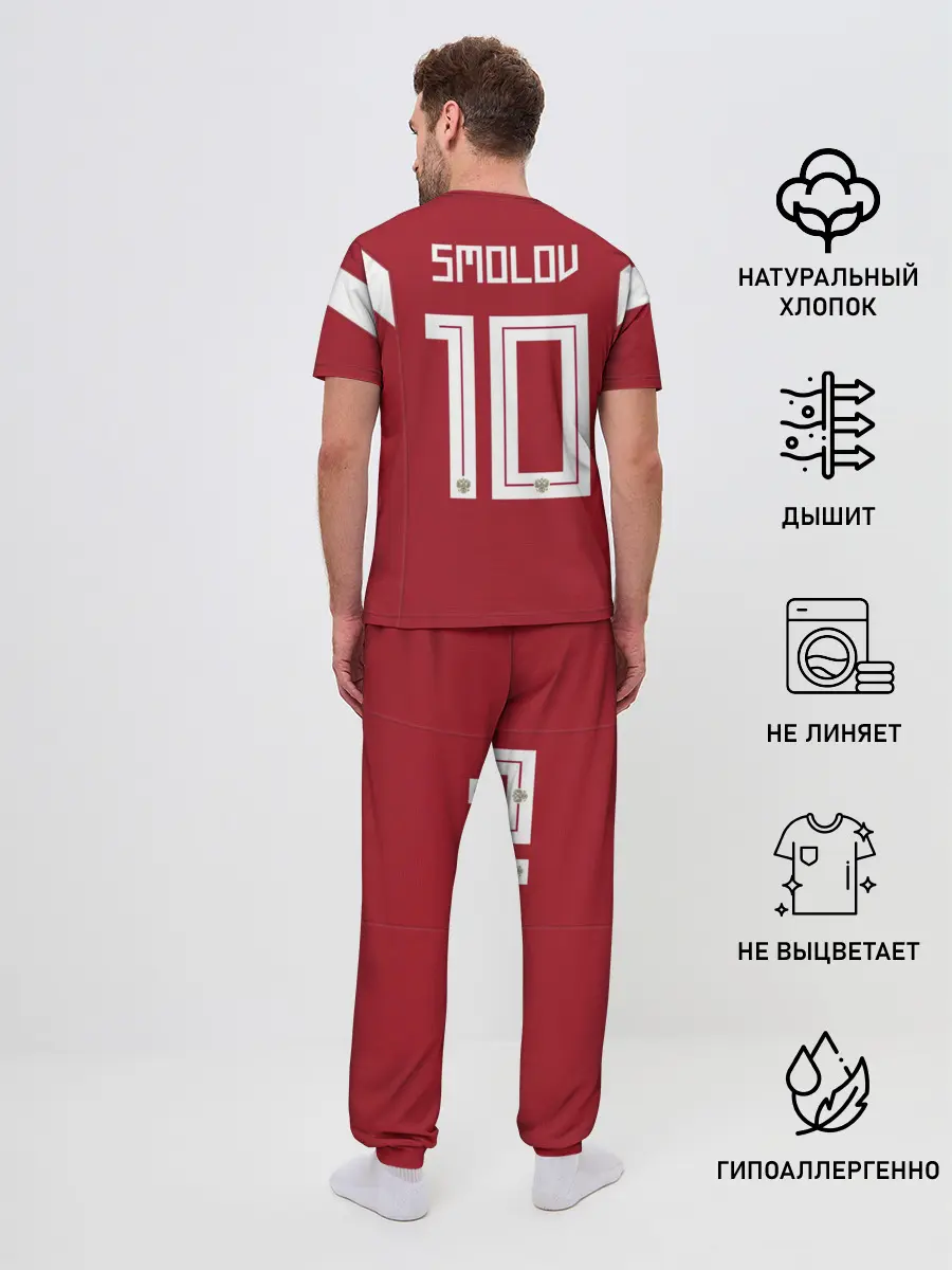 Мужская пижама с брюками / Smolov WC 2018