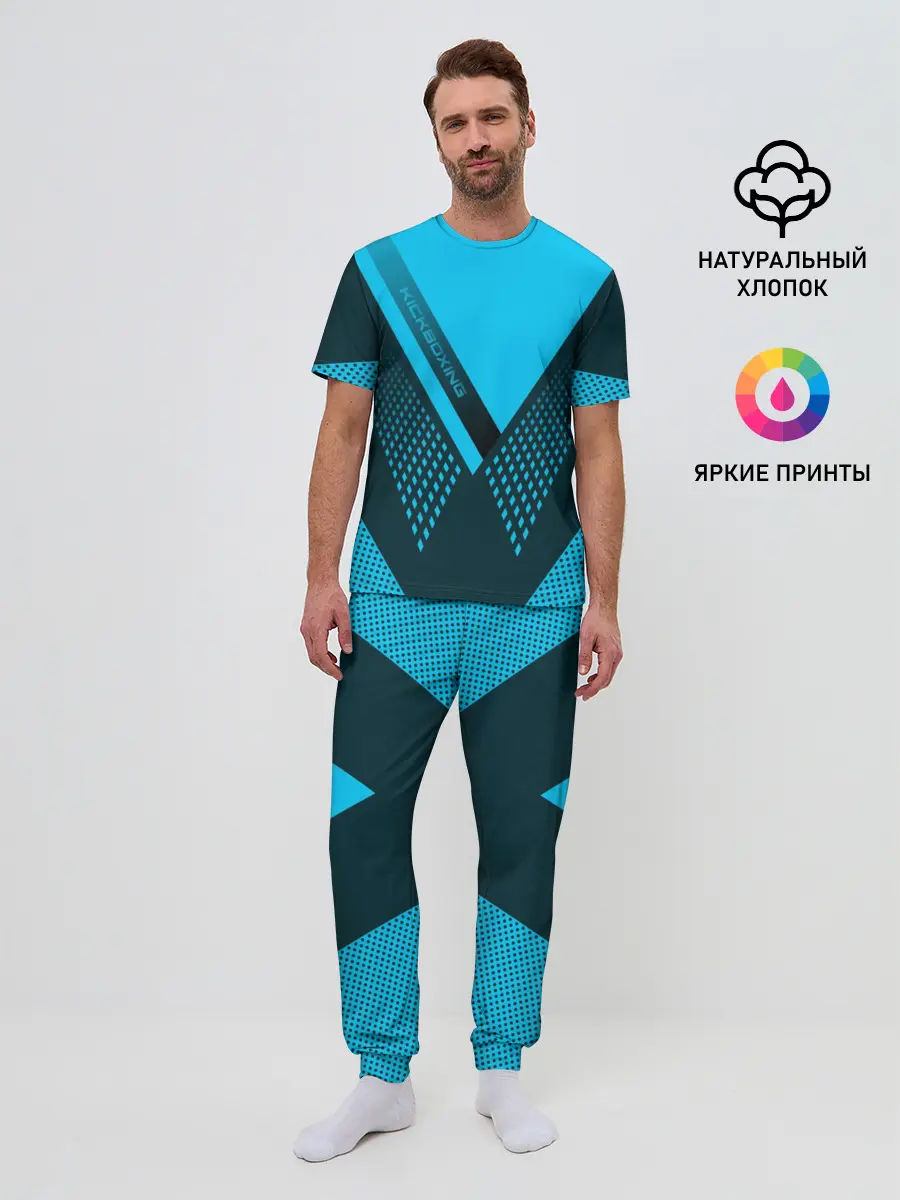 Мужская пижама с брюками / Kickboxing