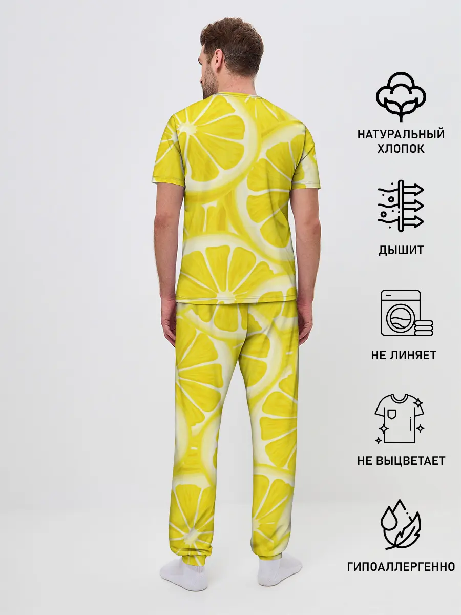 Мужская пижама с брюками / More Sun In Your Life