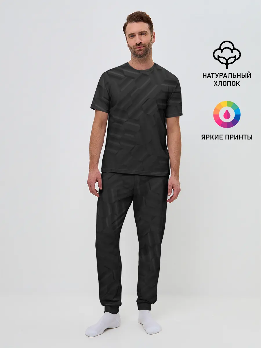 Мужская пижама с брюками / Карбоновые соты