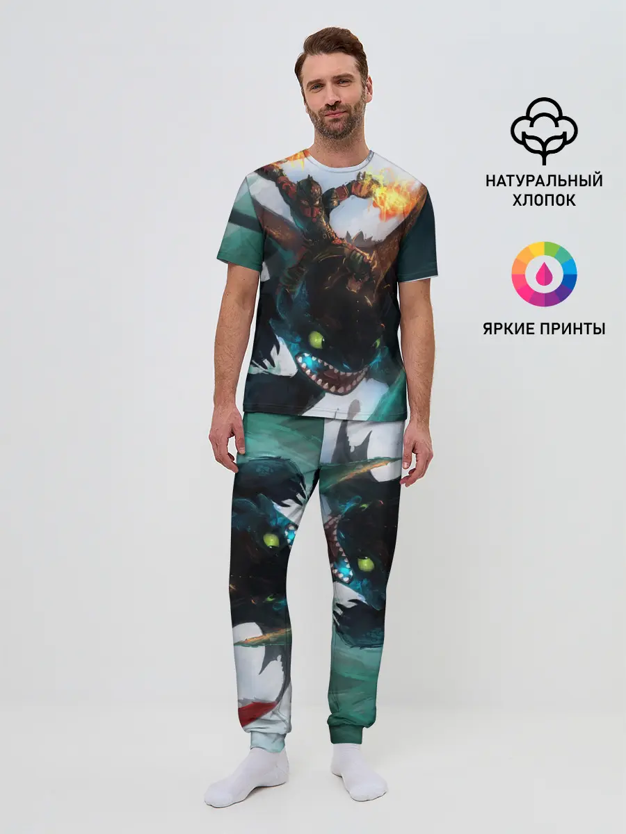 Мужская пижама с брюками / как приручить дракона