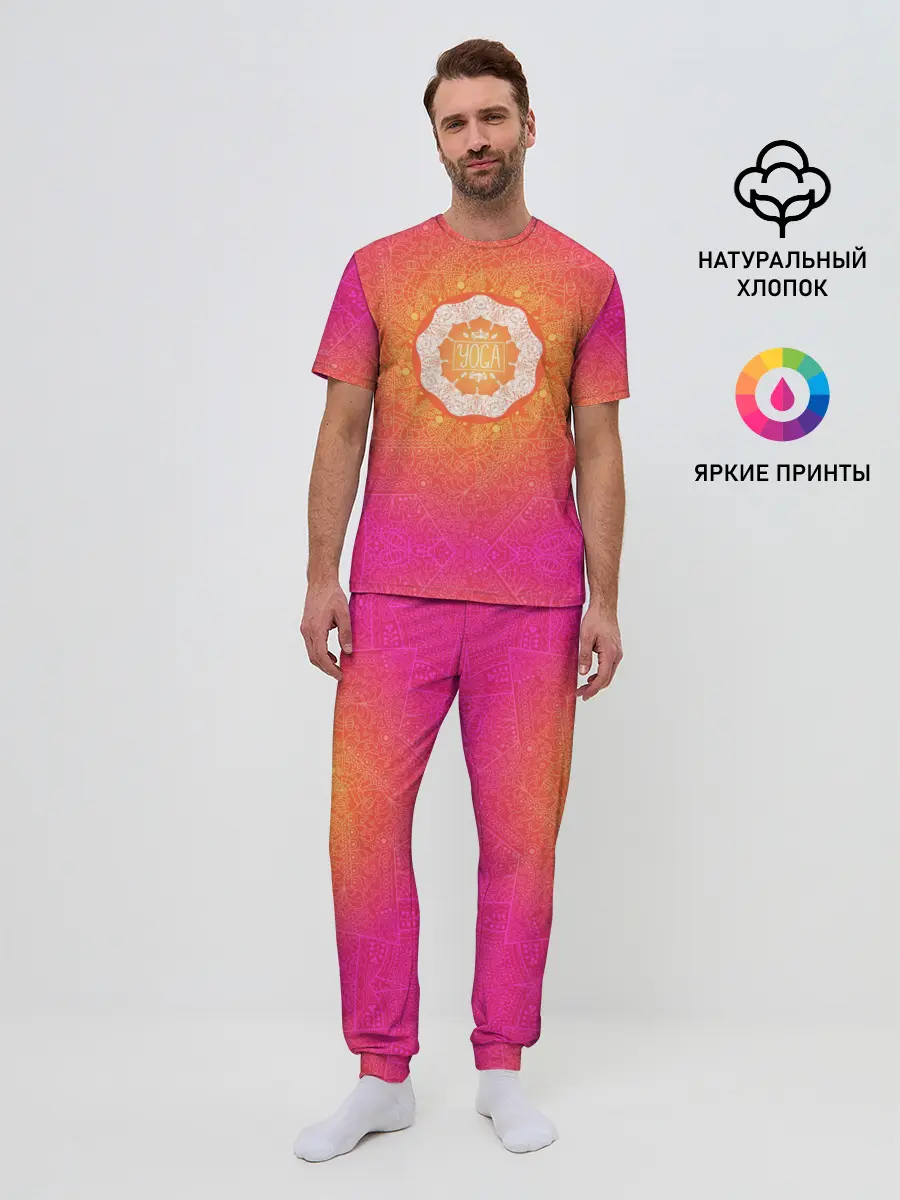 Мужская пижама с брюками / Солнечная мандала