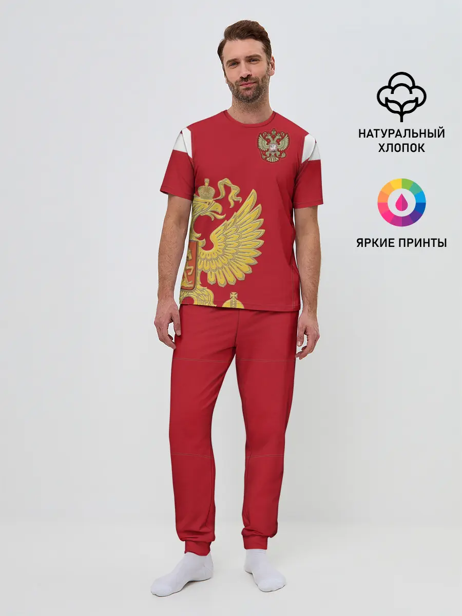 Мужская пижама с брюками / Сборная России 2018 Exclusive