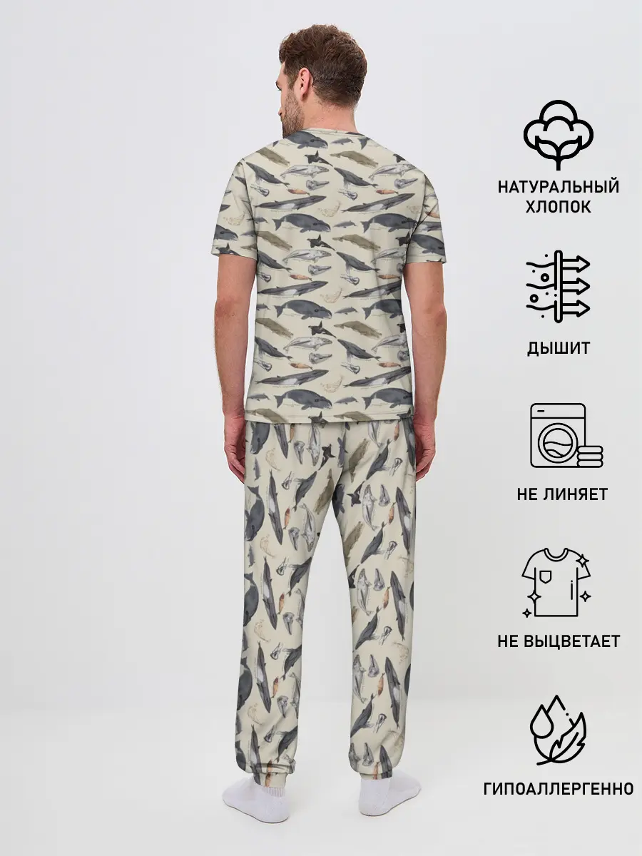 Мужская пижама с брюками / Whales pattern