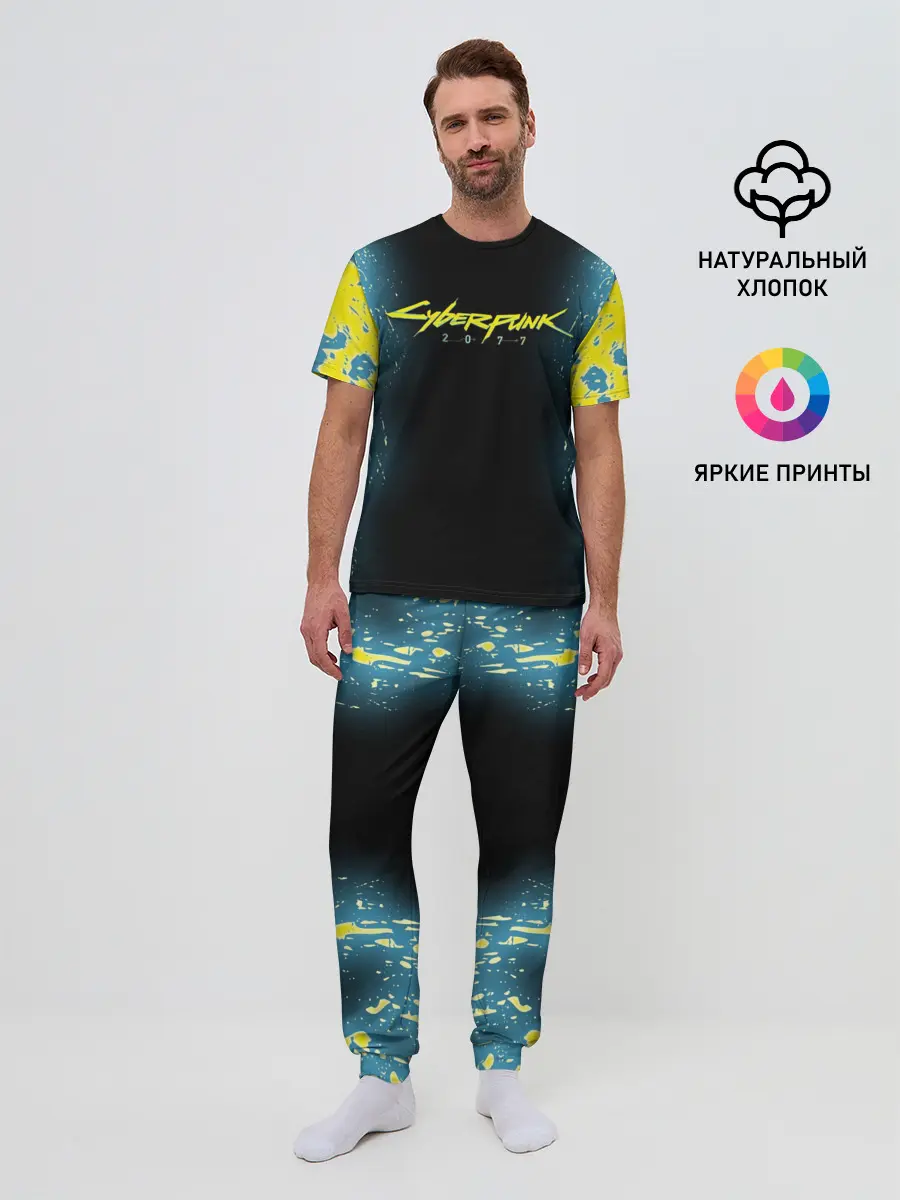 Мужская пижама с брюками / CYBERPUNK 2077 | КИБЕРПАНК 2077