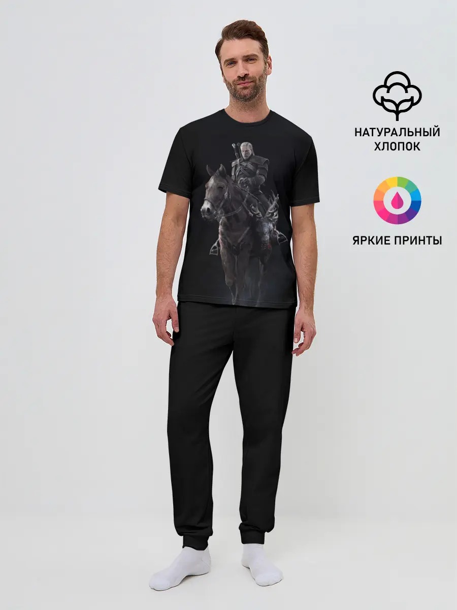 Мужская пижама с брюками / Ведьмак 3: Дикая Охота