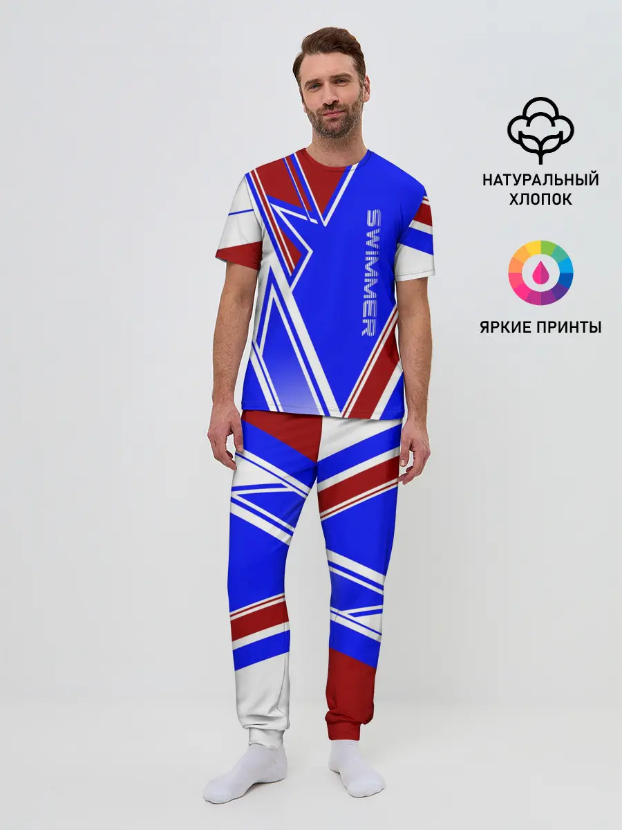 Мужская пижама с брюками / Swimmer