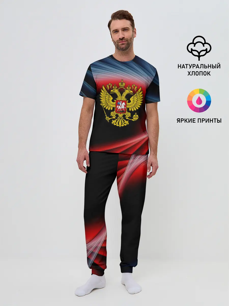 Мужская пижама с брюками / Россия