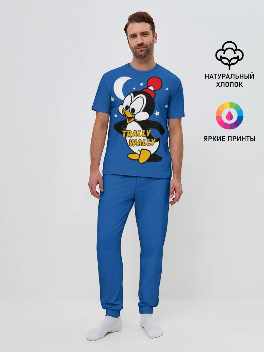 Мужская пижама с брюками / Трали-Вали