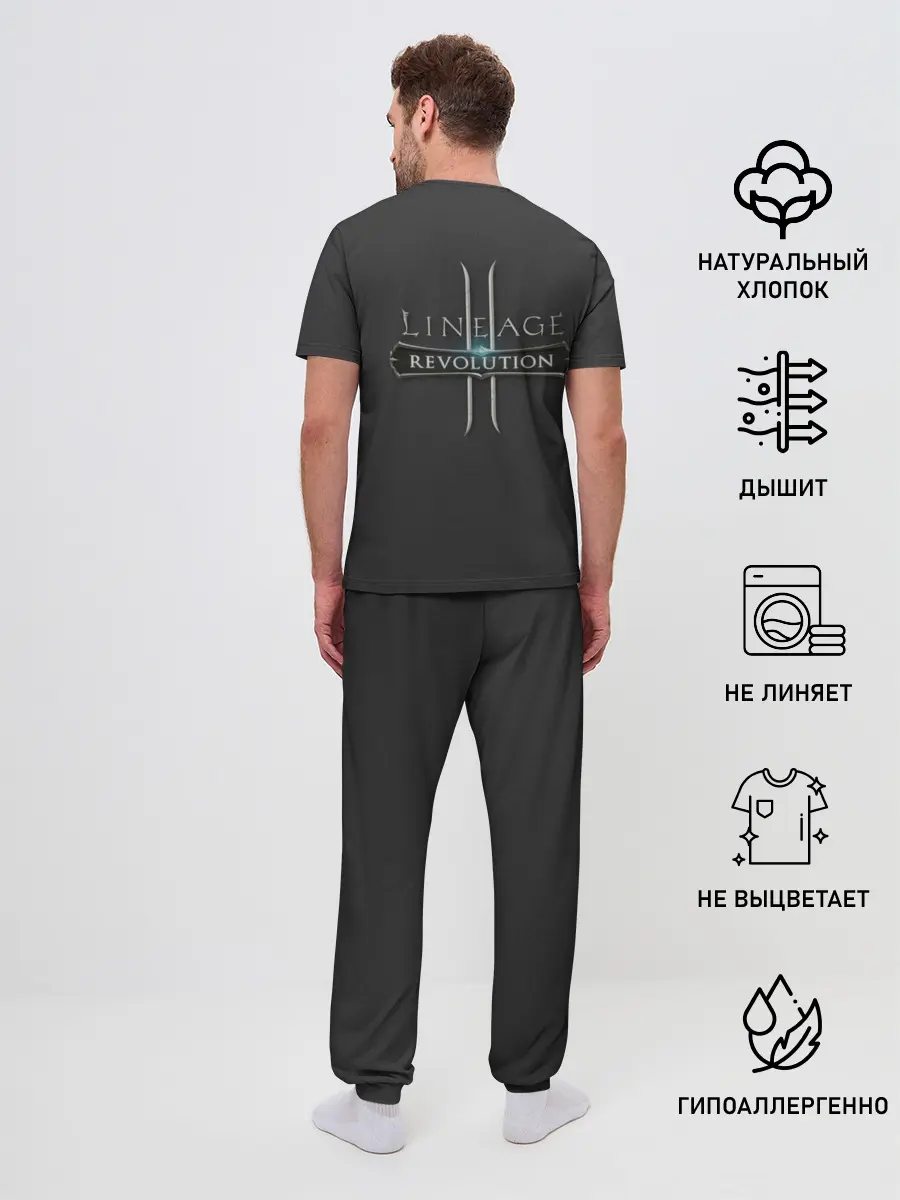 Мужская пижама с брюками / LineAge 2 Revolution