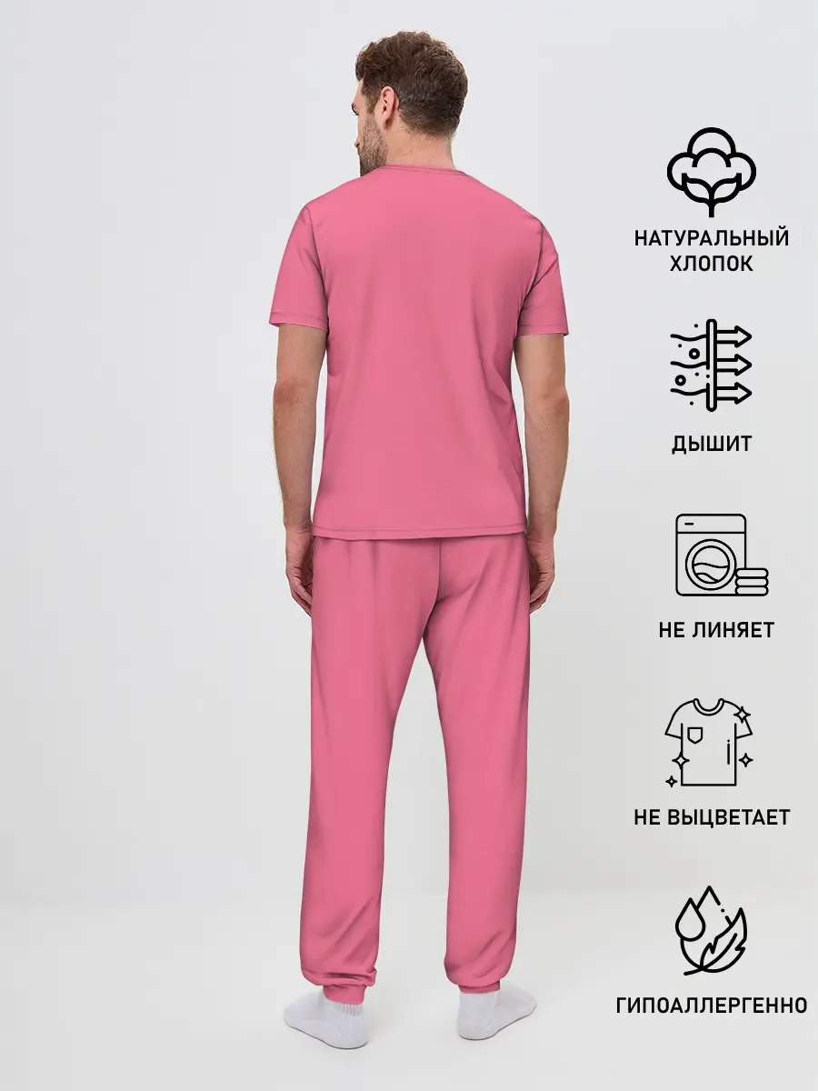 Мужская пижама с брюками / PINK 69