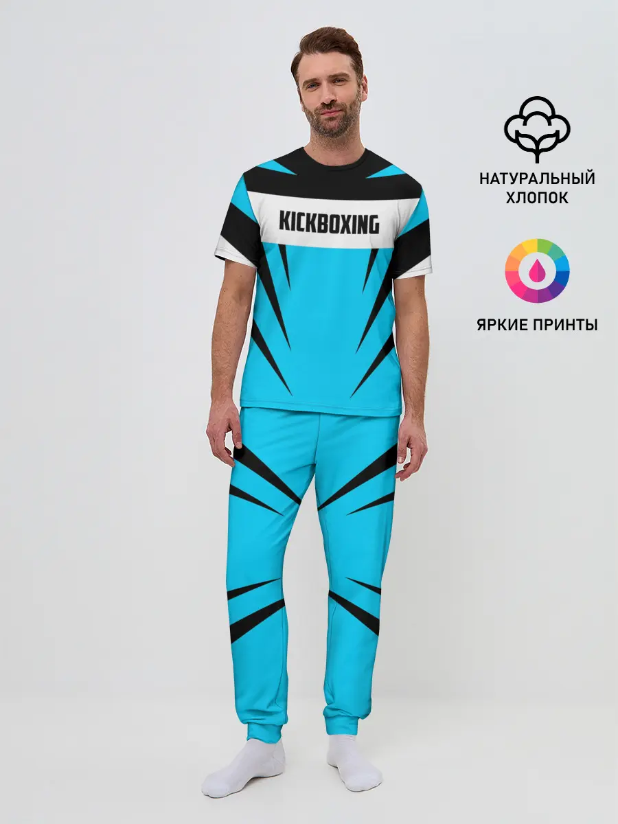 Мужская пижама с брюками / Kickboxing