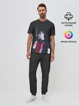 Мужская пижама с брюками / Depo Boulevard