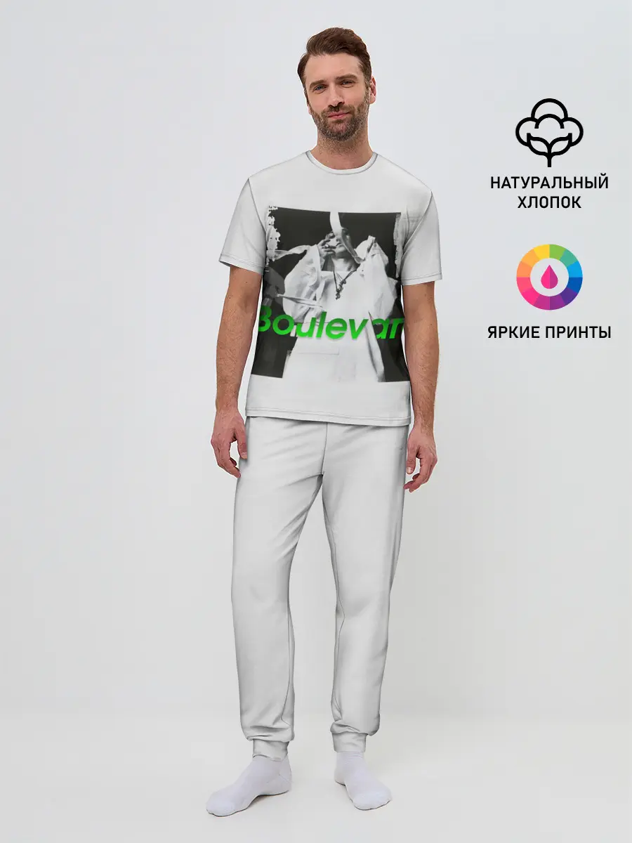 Мужская пижама с брюками / Boulevard