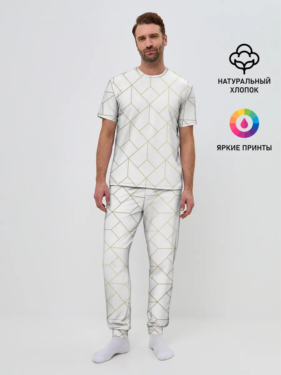 Мужская пижама с брюками / Красивая геометрия