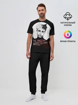 Мужская пижама с брюками / THE faceTheY HATE so much