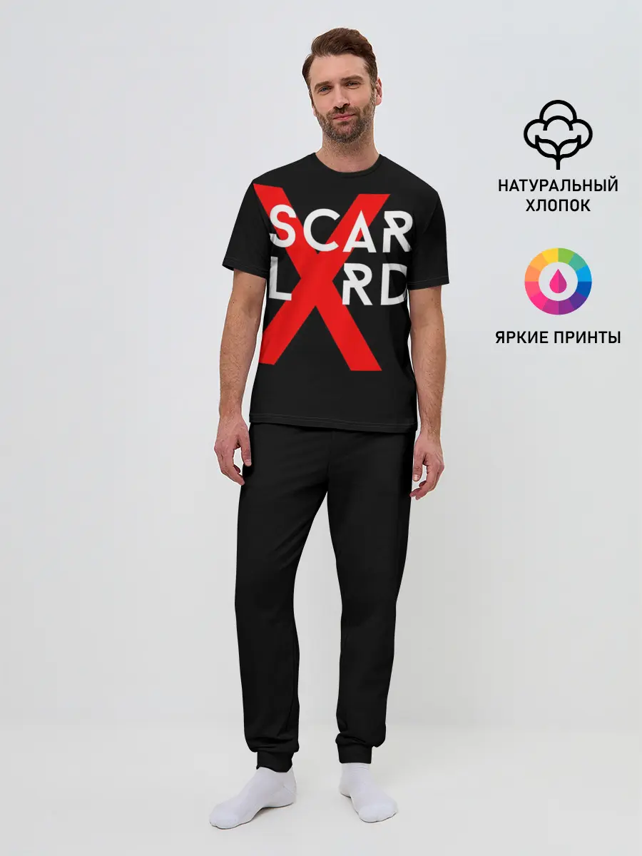 Мужская пижама с брюками / scarlxrd_3